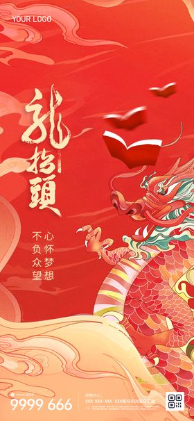 编号：27689509230958325297【酷图网】源文件下载-品牌形象微信朋友圈海报