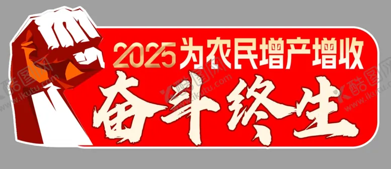 编号：31033902280940099956【酷图网】源文件下载-手举牌异形牌