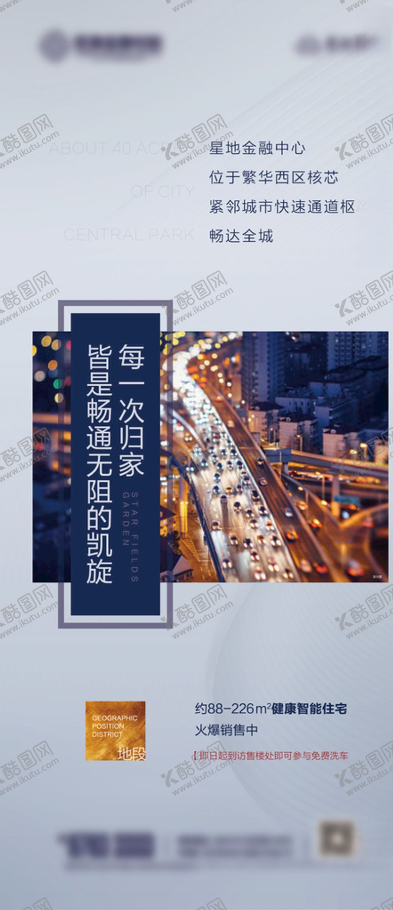 编号：24324709270434373502【酷图网】源文件下载-刷屏微信