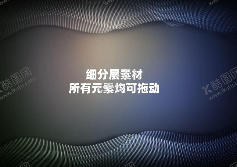 编号：36367509271540427598【酷图网】源文件下载-商务背景