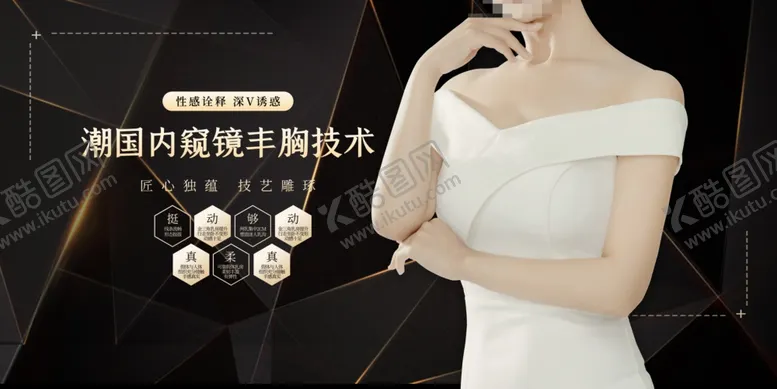 编号：67270209112134041126【酷图网】源文件下载-优雅女士展示精致珠宝