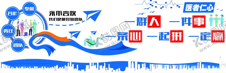 编号：24187802061423449709【酷图网】源文件下载-文化墙