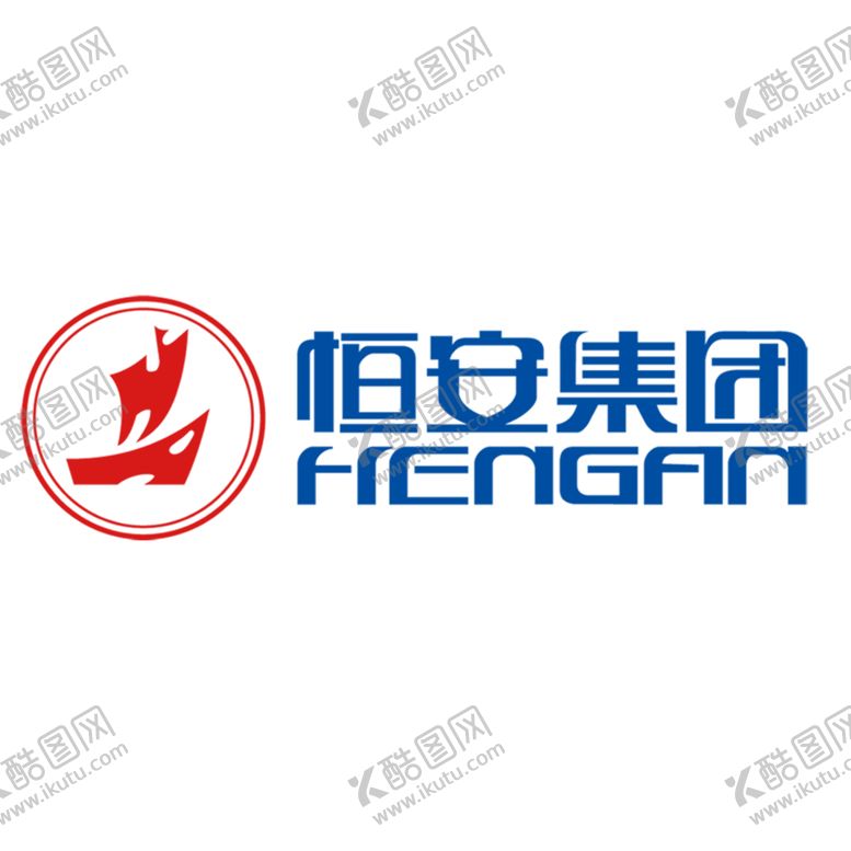 编号：62400106290701373557【酷图网】源文件下载-恒安集团