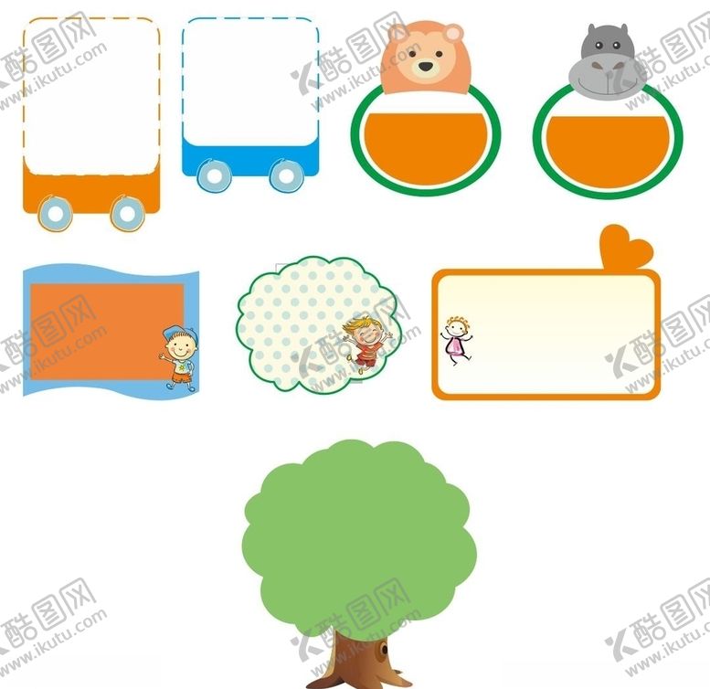 编号：23375409252231304065【酷图网】源文件下载-卡通制度牌