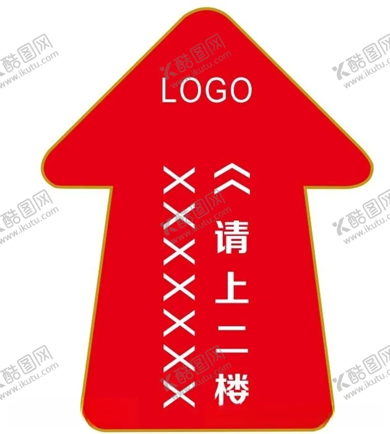 编号：82509812130404568676【酷图网】源文件下载-请上楼请上2楼