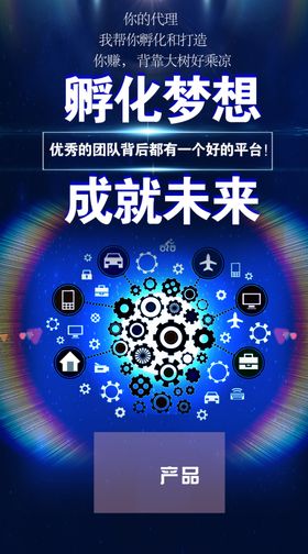 私护新零售