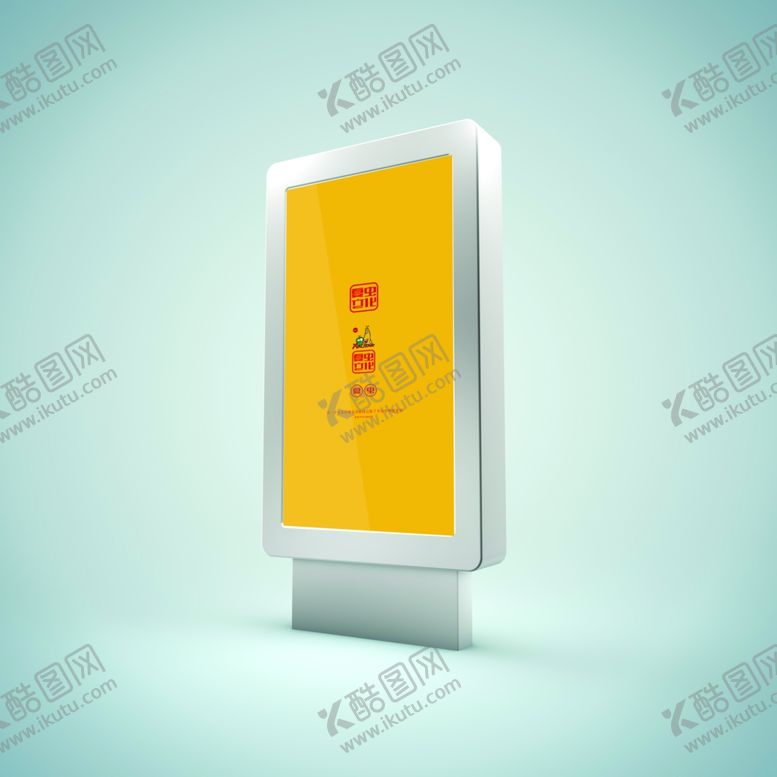 编号：26732910240347494322【酷图网】源文件下载-广告牌样机