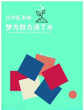 书籍简约封面