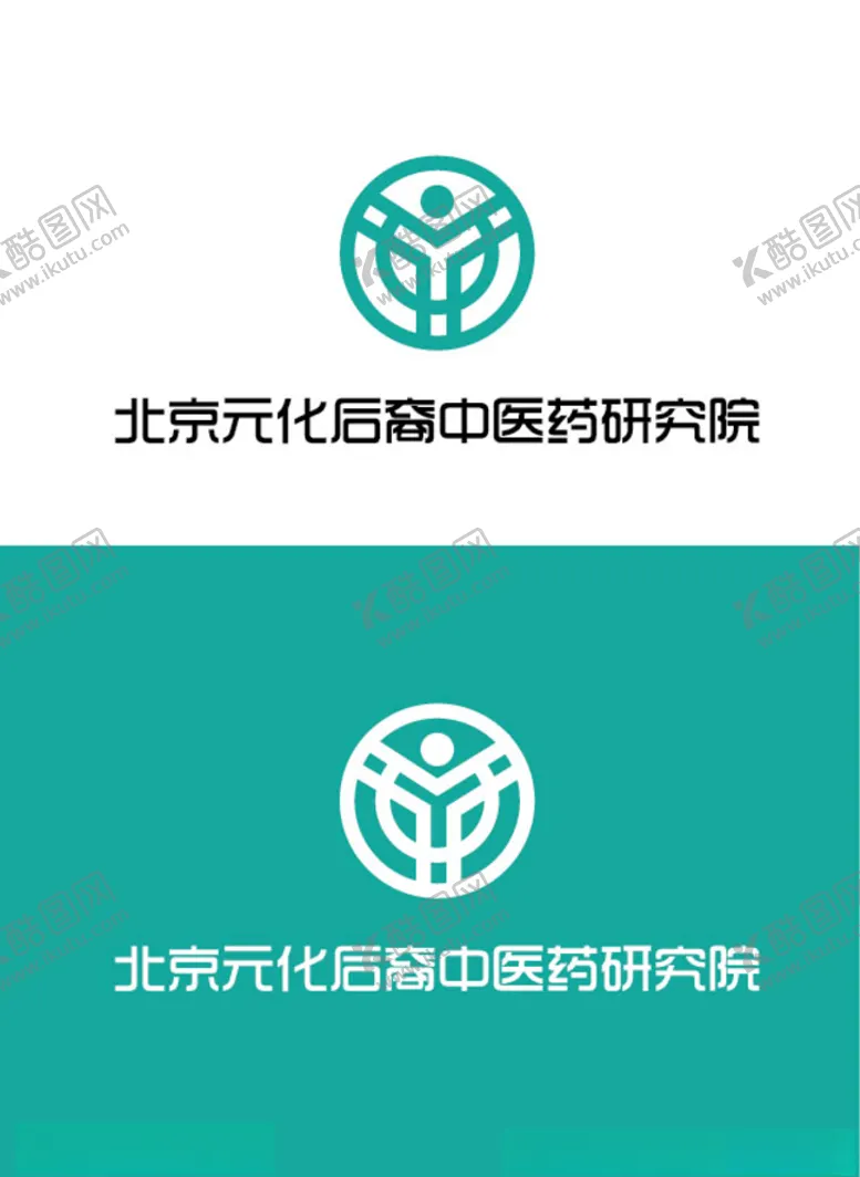 编号：93287107081450409572【酷图网】源文件下载-中医标识设计