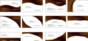 棕色木纹质感名片