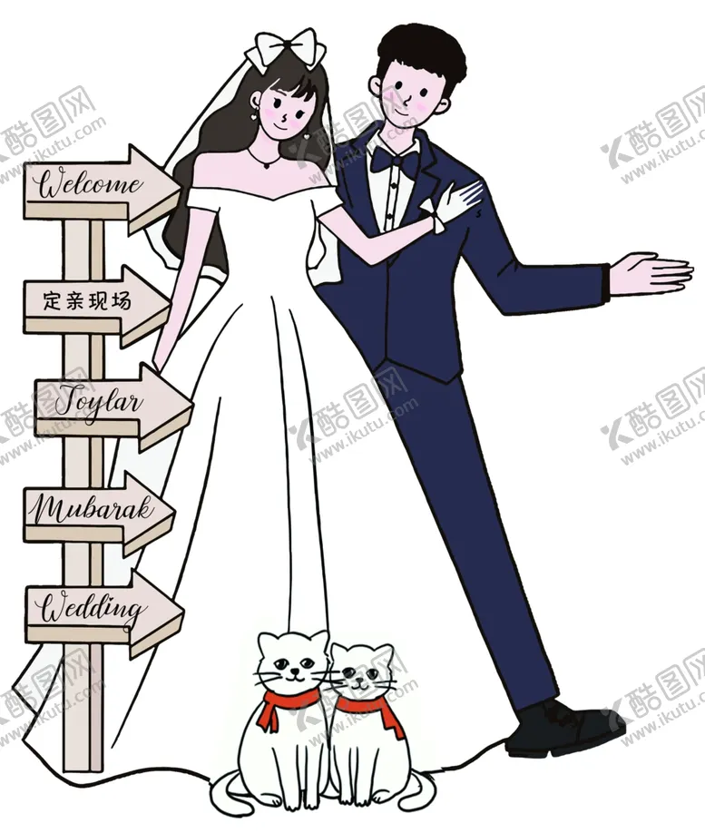 编号：33650911302018028782【酷图网】源文件下载-婚礼卡通迎宾