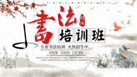 水墨背景板