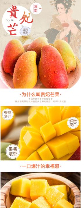 蔬菜详情页