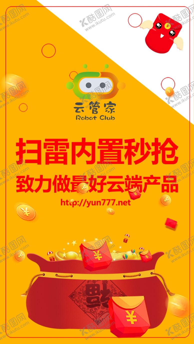 编号：70166406260657347132【酷图网】源文件下载-钱袋