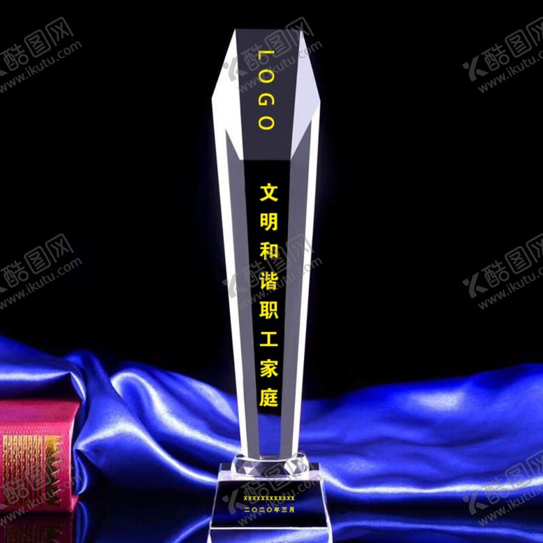 编号：61680410302146493976【酷图网】源文件下载-奖杯效果图