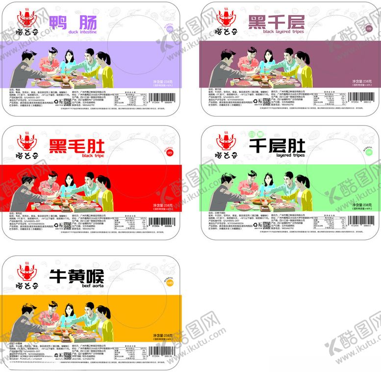 编号：27924804172047427237【酷图网】源文件下载-捞么子