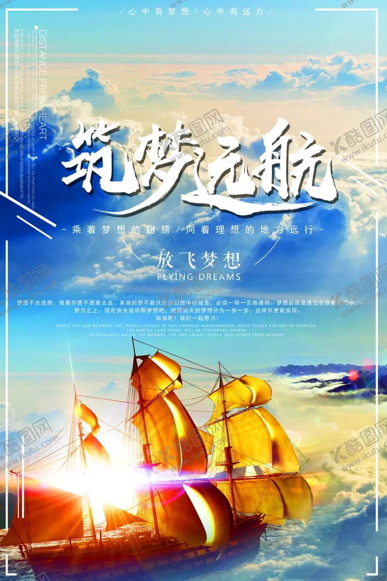 编号：30232407061638202853【酷图网】源文件下载-企业文化