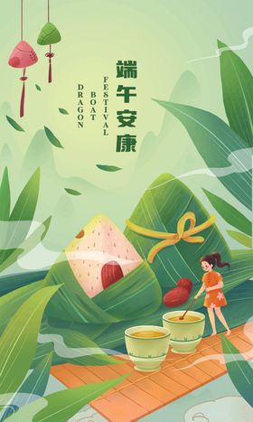 童趣端午小孩与粽子场景