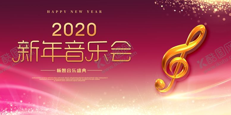 编号：83420009101629448847【酷图网】源文件下载-音乐会