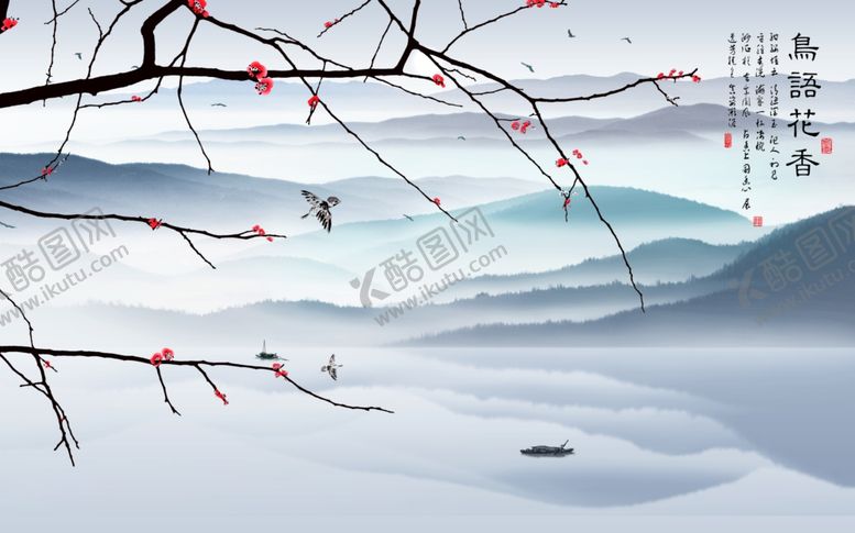 编号：86536904272348141542【酷图网】源文件下载-鸟语花香中式背景墙