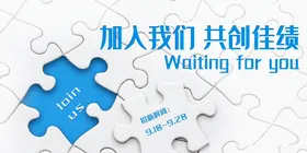 招聘酒吧诚英才企业公司