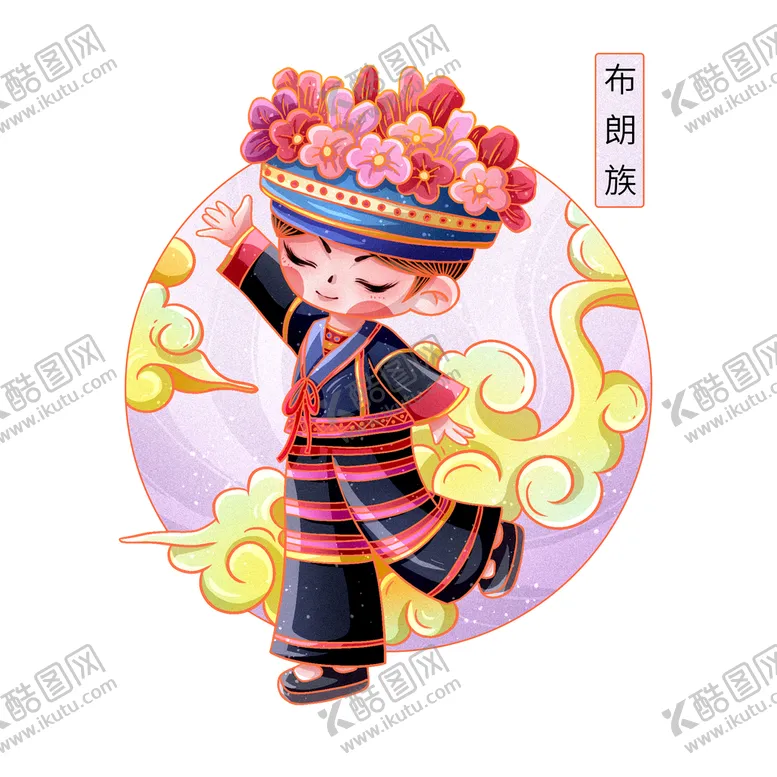 编号：71389210040557290628【酷图网】源文件下载-56个民族