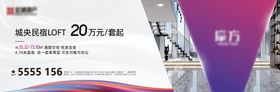 公寓LOFT户外画面