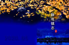 古韵封面