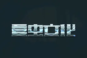 LOGO样机