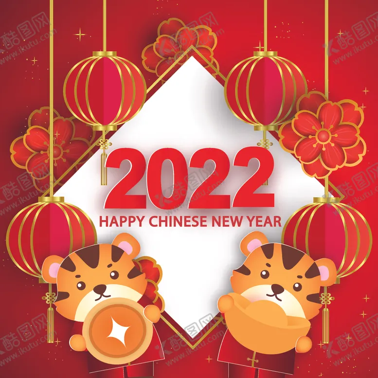 编号：48591301281933257635【酷图网】源文件下载- 2022新年海报背景