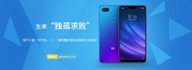手机网络banner