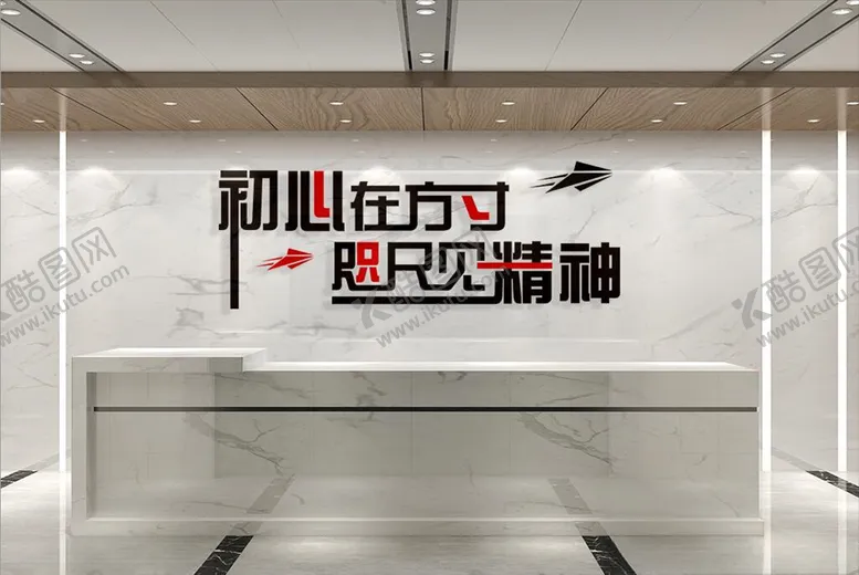 编号：80680207021145049592【酷图网】源文件下载-文化墙