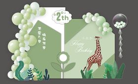 小香风生日布置