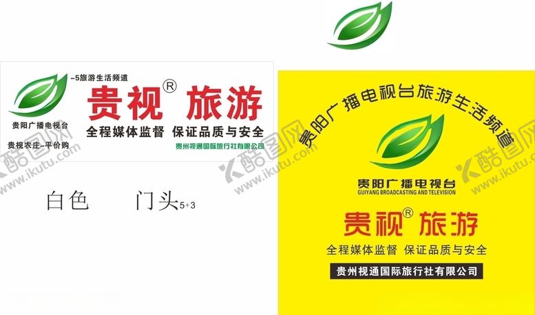 编号：89315504172215001828【酷图网】源文件下载-广播电台
