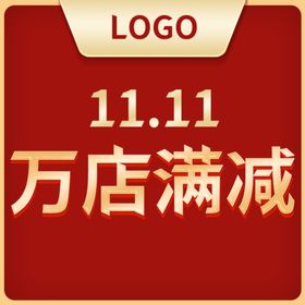 金色店铺店招logo