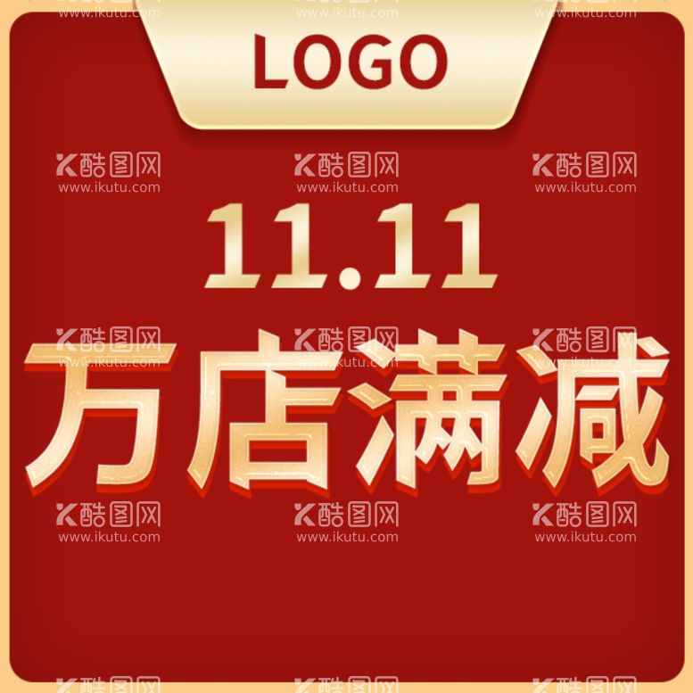 编号：51046911242336017869【酷图网】源文件下载-金色店铺店招logo