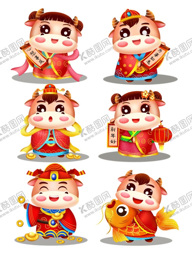 编号：36934910020622457447【酷图网】源文件下载-牛年形象