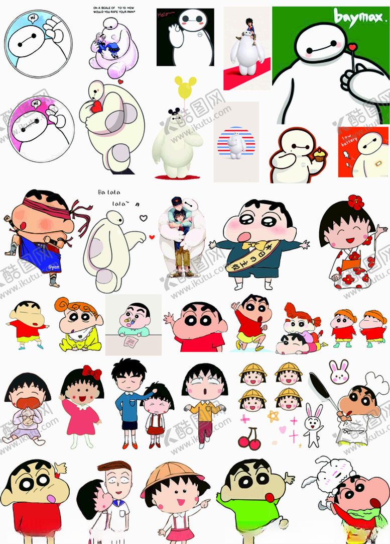 编号：15750410040010168033【酷图网】源文件下载-贴纸