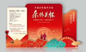 光荣退休仪式美陈