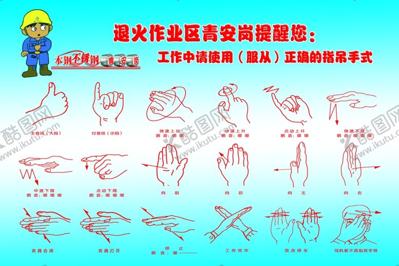 编号：25880804091859121845【酷图网】源文件下载-蓝色展板