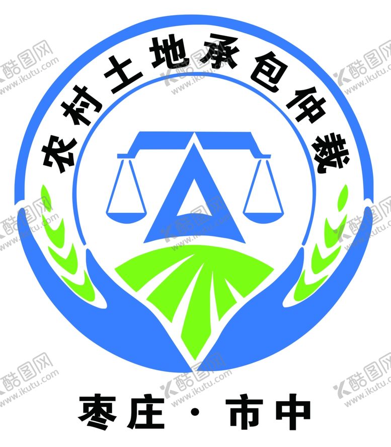 编号：54563610110747428948【酷图网】源文件下载-农村土地承包仲裁