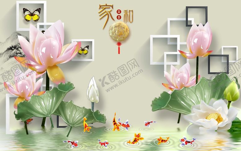 编号：96510309181943240891【酷图网】源文件下载-3D立体荷花图