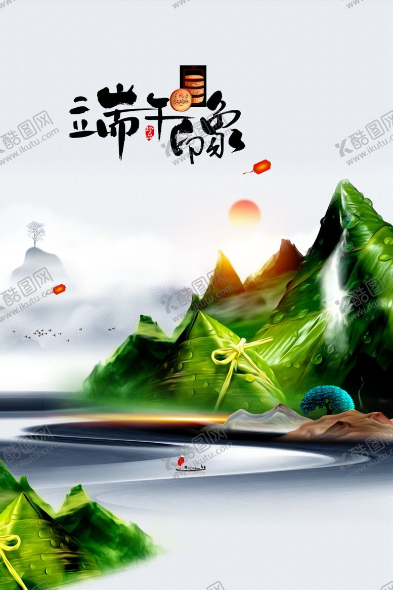 编号：58136411271521447035【酷图网】源文件下载-端午节
