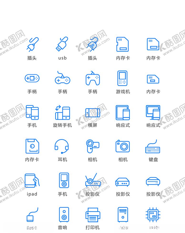 编号：36631603141842134956【酷图网】源文件下载-ui图标