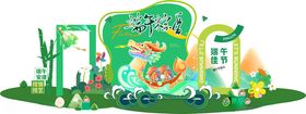端午节龙舟海报内容模块