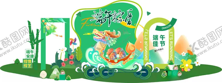 编号：60957006291839489177【酷图网】源文件下载-端午节龙舟海报内容模块