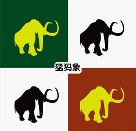 猛犸象 Mammut LOGO
