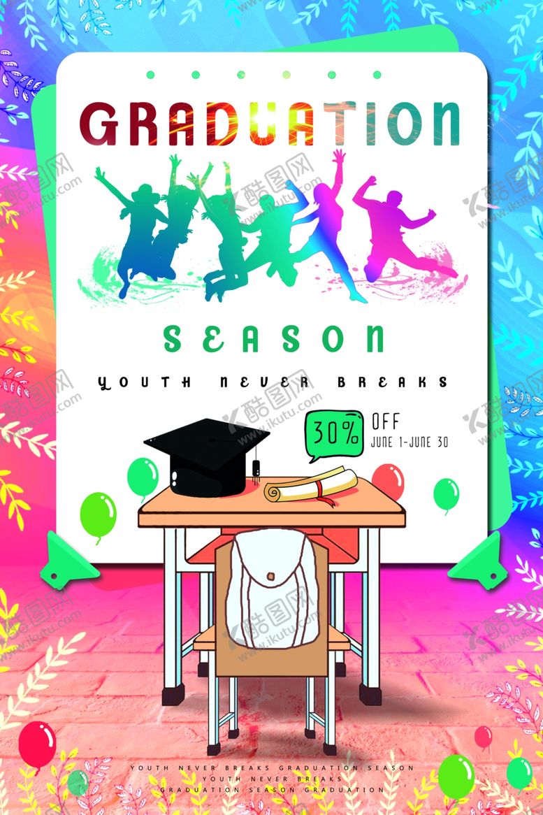编号：87136310300735375299【酷图网】源文件下载-毕业海报
