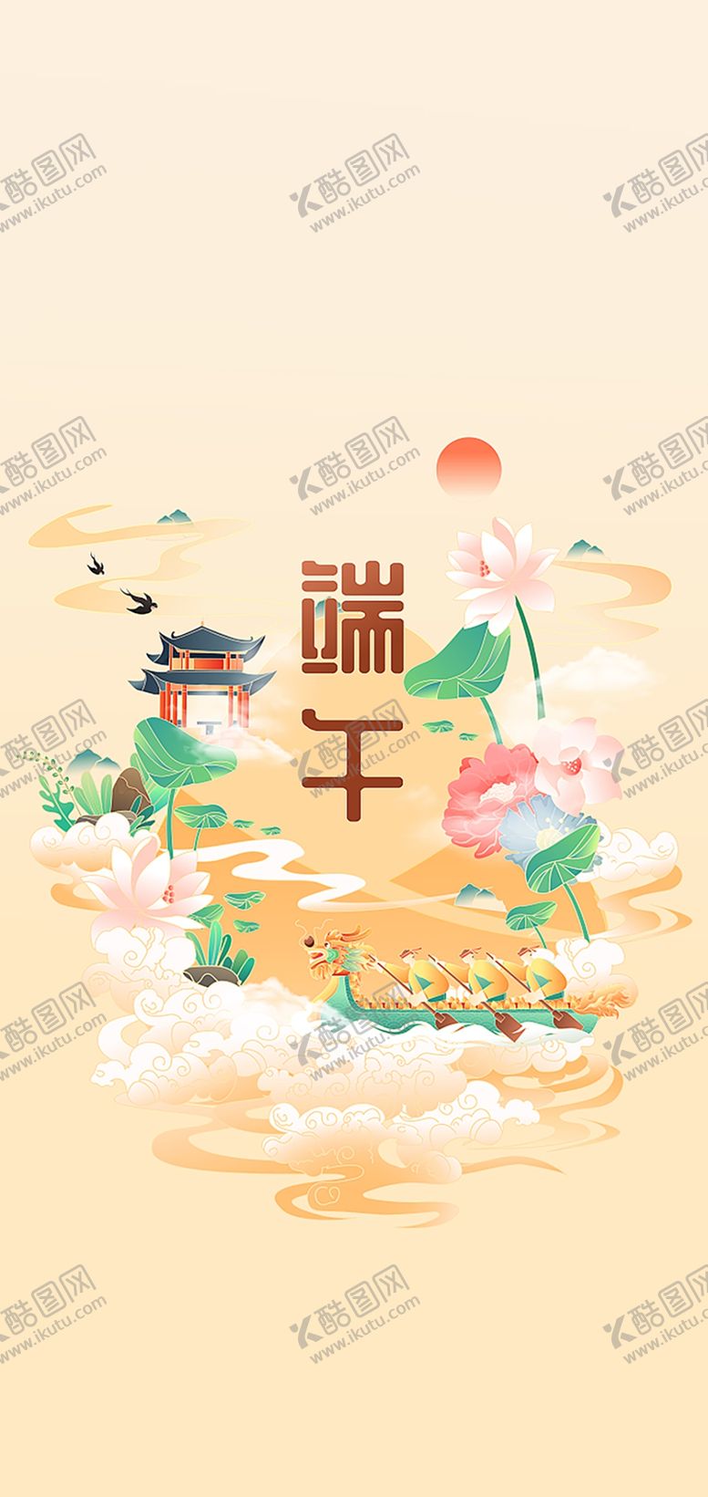 编号：91259202090211453302【酷图网】源文件下载-端午节元素背景底图