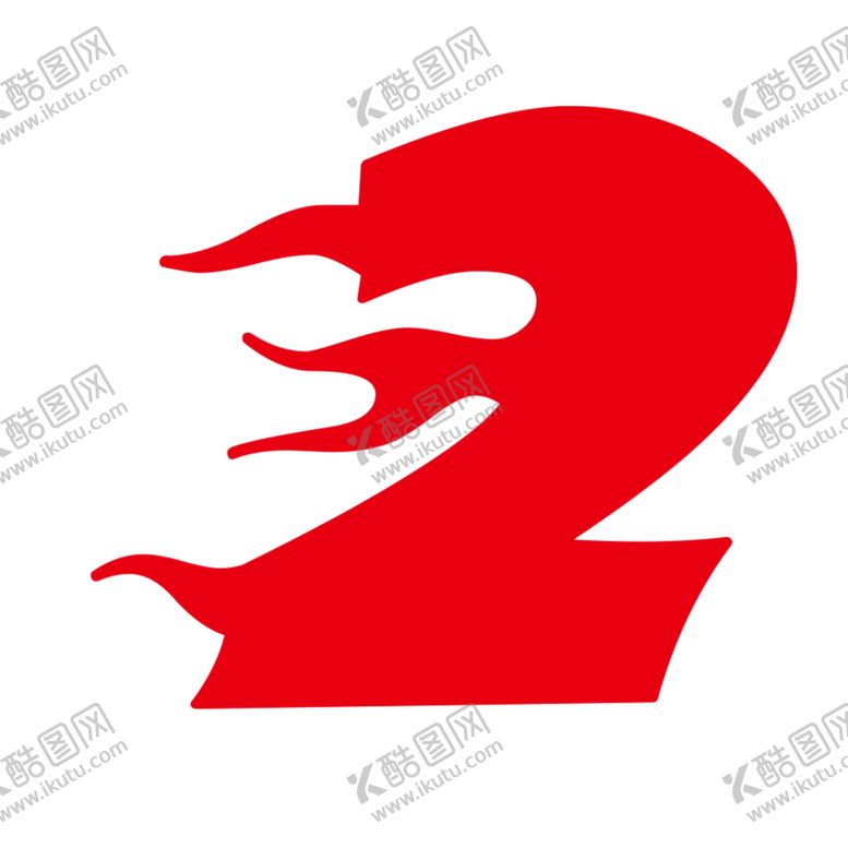 编号：99764807090659278215【酷图网】源文件下载-火焰